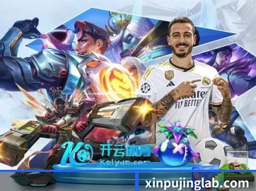 新葡京娱乐场 APP
